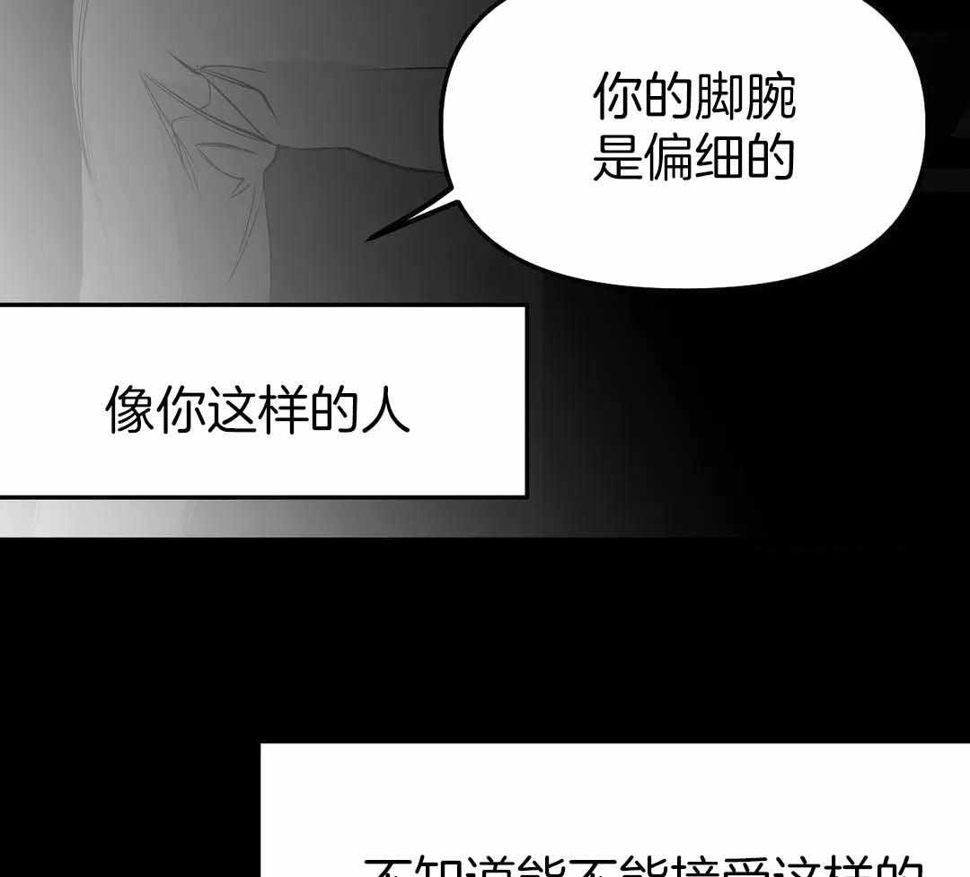 《不走路的腿》漫画最新章节第182话免费下拉式在线观看章节第【11】张图片