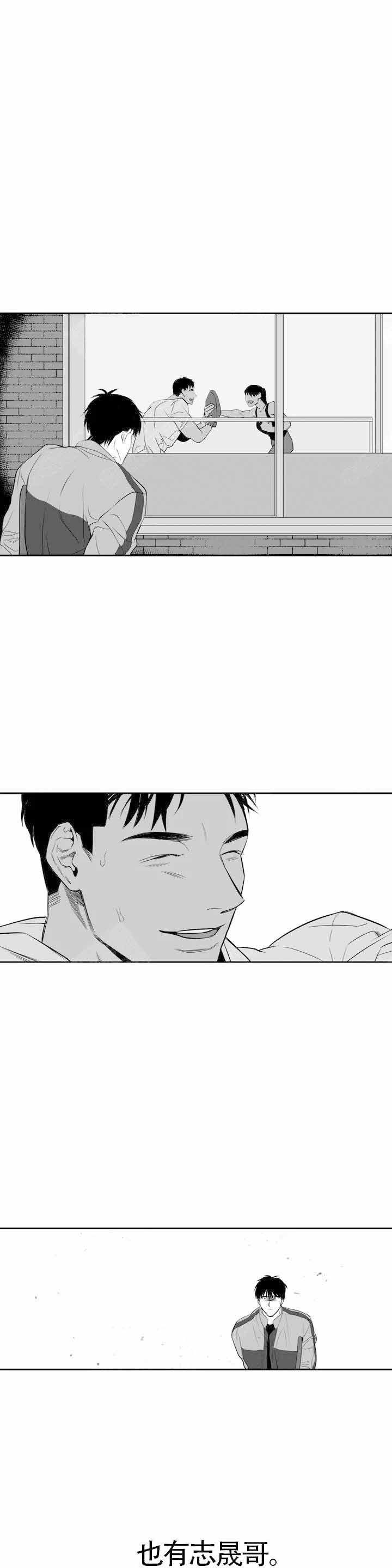 《不走路的腿》漫画最新章节第2话免费下拉式在线观看章节第【6】张图片