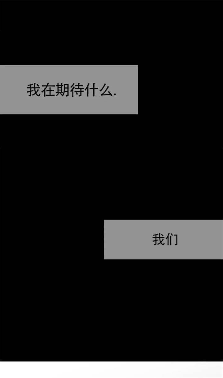 《不走路的腿》漫画最新章节第105话免费下拉式在线观看章节第【1】张图片