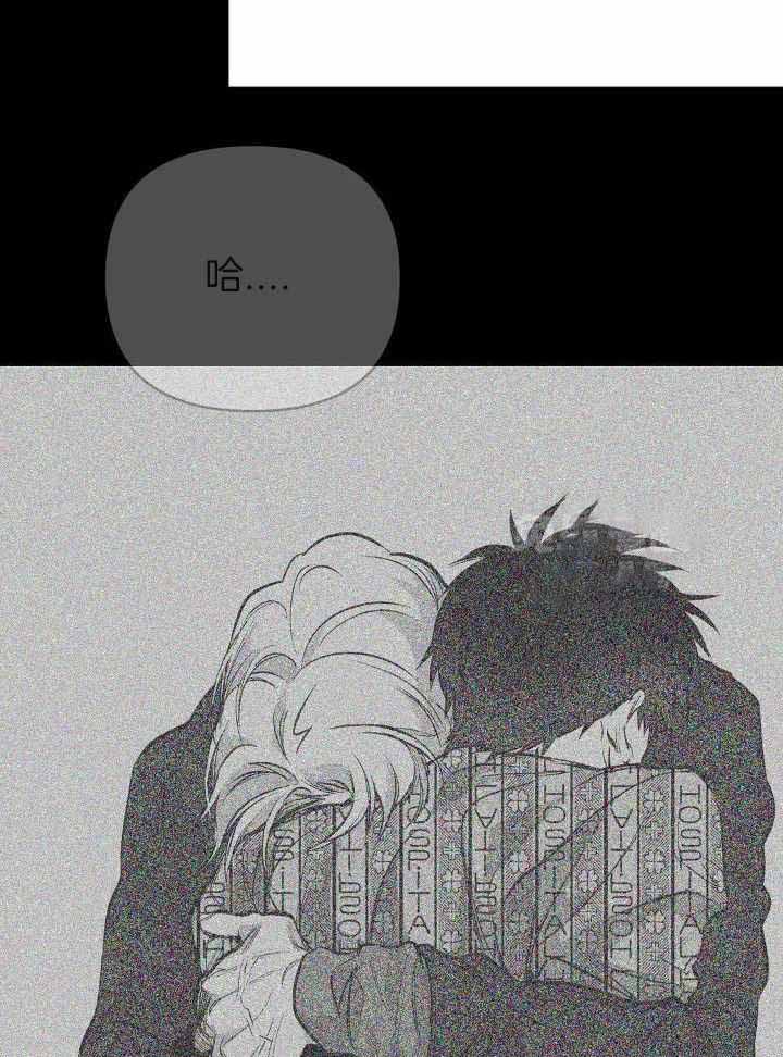 《不走路的腿》漫画最新章节第142话免费下拉式在线观看章节第【9】张图片