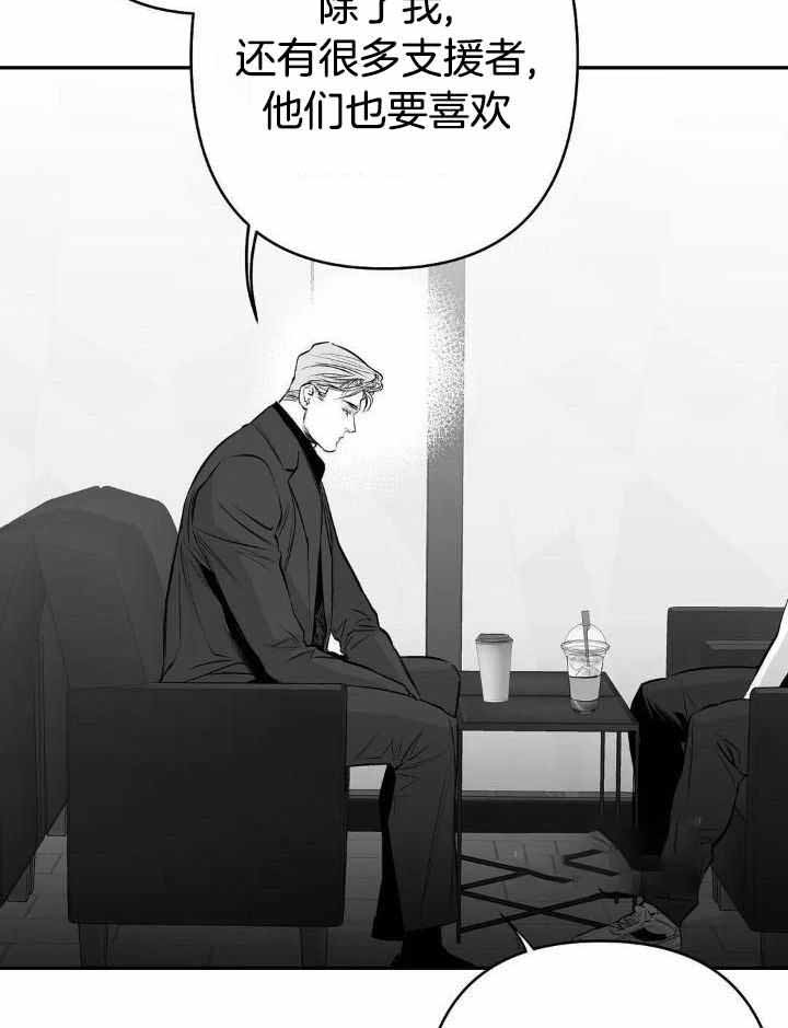 《不走路的腿》漫画最新章节第157话免费下拉式在线观看章节第【5】张图片