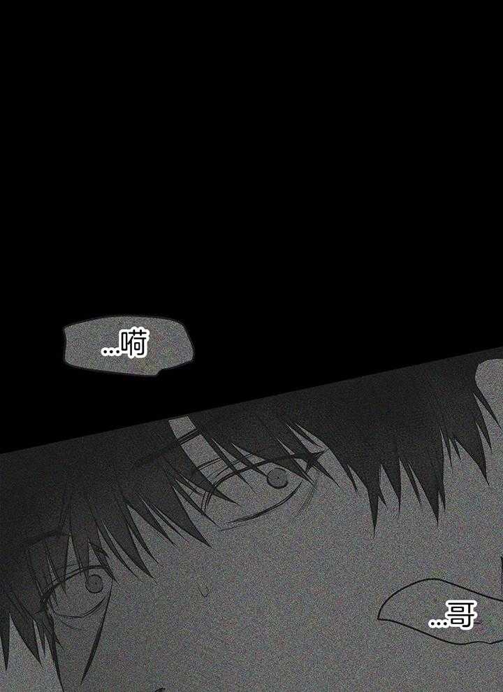 《不走路的腿》漫画最新章节第130话免费下拉式在线观看章节第【1】张图片