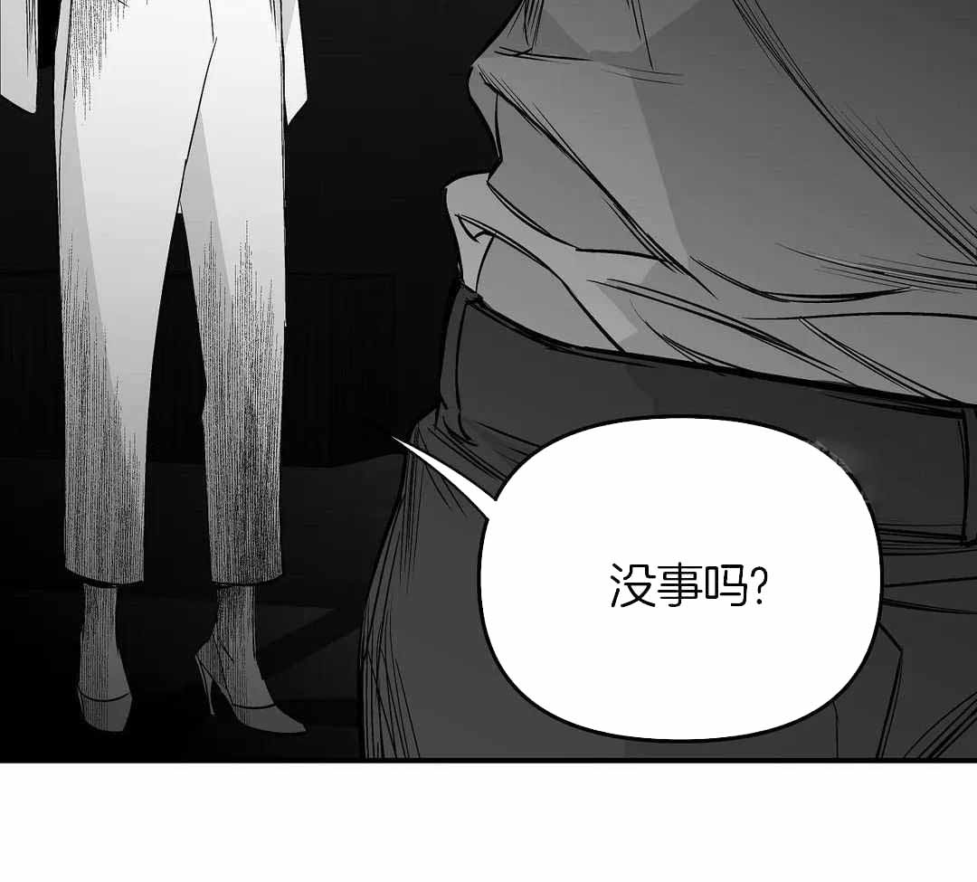 《不走路的腿》漫画最新章节第175话免费下拉式在线观看章节第【40】张图片