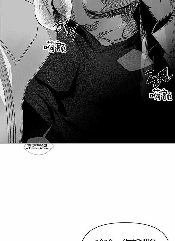 《不走路的腿》漫画最新章节第130话免费下拉式在线观看章节第【10】张图片