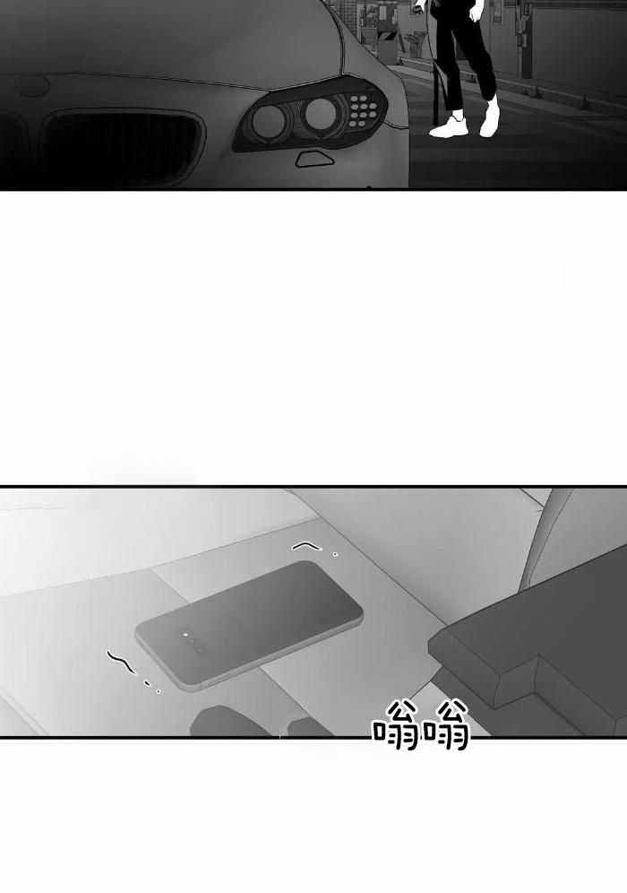 《不走路的腿》漫画最新章节第173话免费下拉式在线观看章节第【12】张图片