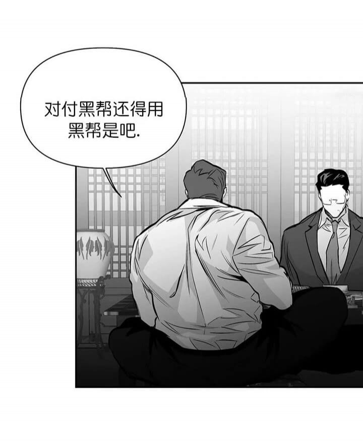 《不走路的腿》漫画最新章节第105话免费下拉式在线观看章节第【16】张图片