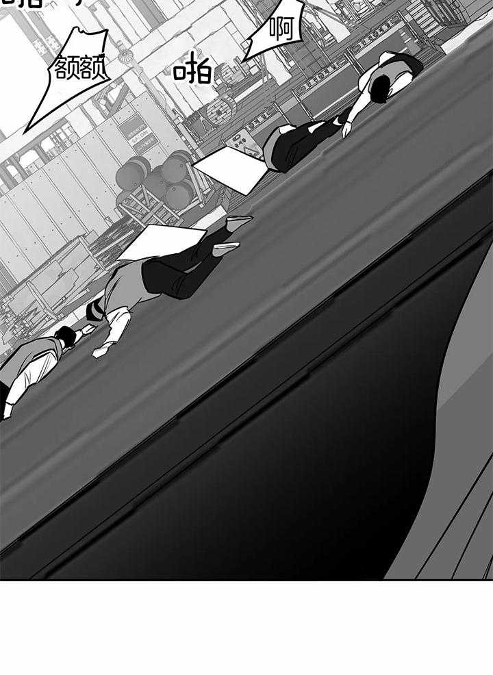 《不走路的腿》漫画最新章节第134话免费下拉式在线观看章节第【28】张图片