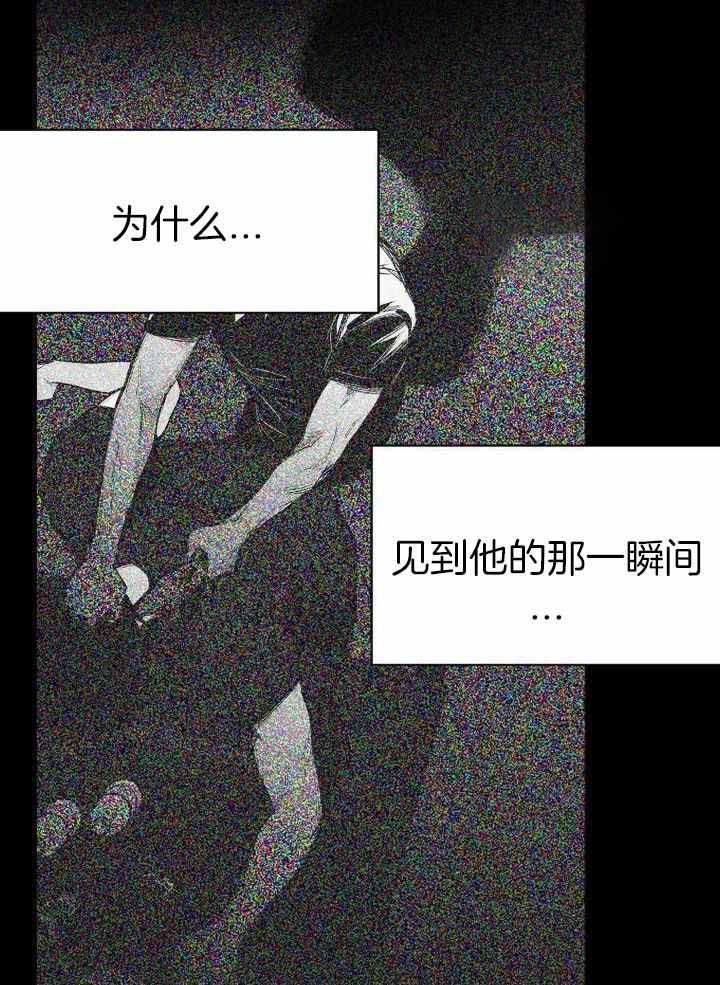 《不走路的腿》漫画最新章节第151话免费下拉式在线观看章节第【31】张图片