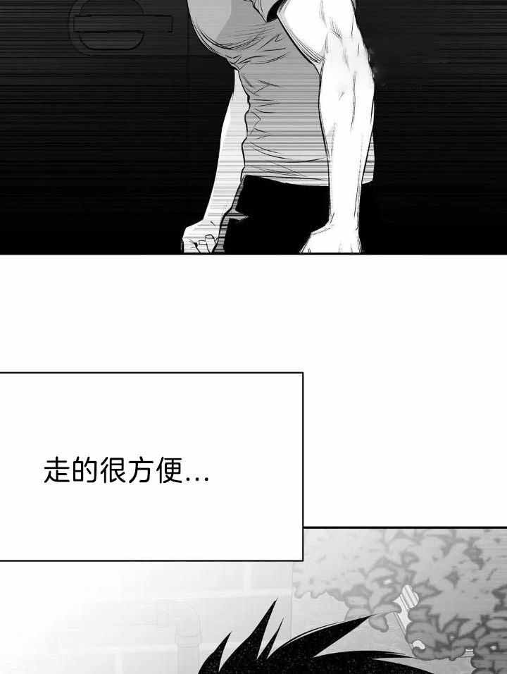 《不走路的腿》漫画最新章节第166话免费下拉式在线观看章节第【21】张图片