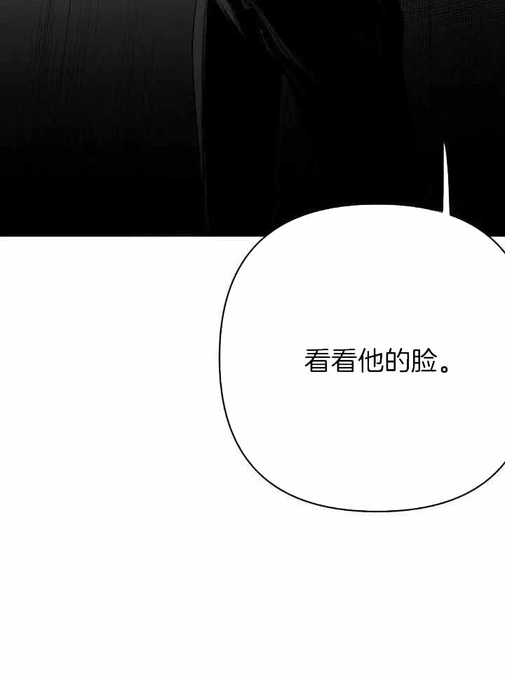 《不走路的腿》漫画最新章节第163话免费下拉式在线观看章节第【31】张图片