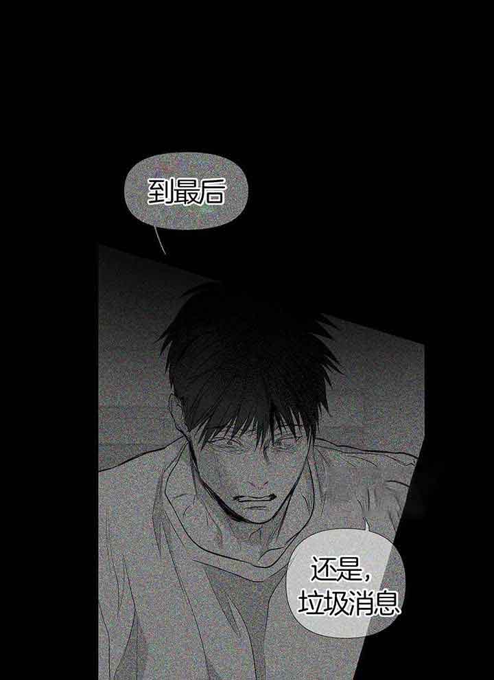 《不走路的腿》漫画最新章节第138话免费下拉式在线观看章节第【5】张图片