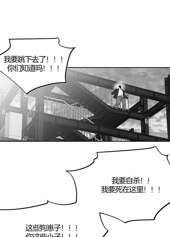 《不走路的腿》漫画最新章节第128话免费下拉式在线观看章节第【10】张图片