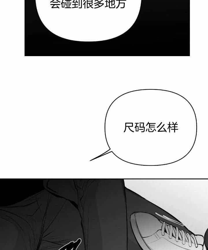 《不走路的腿》漫画最新章节第159话免费下拉式在线观看章节第【3】张图片