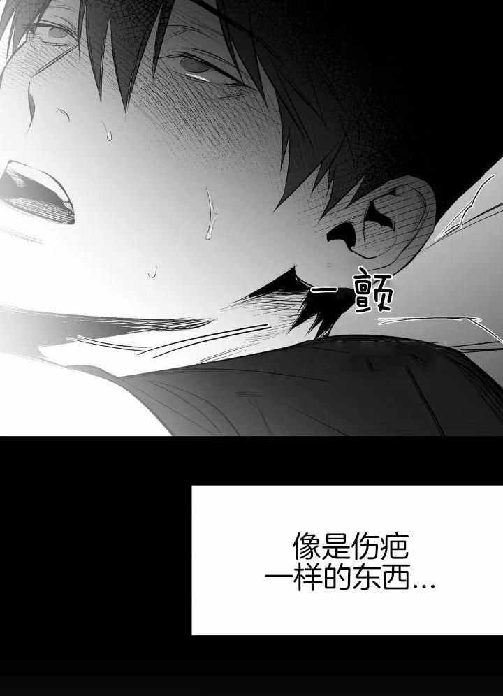 《不走路的腿》漫画最新章节第152话免费下拉式在线观看章节第【42】张图片