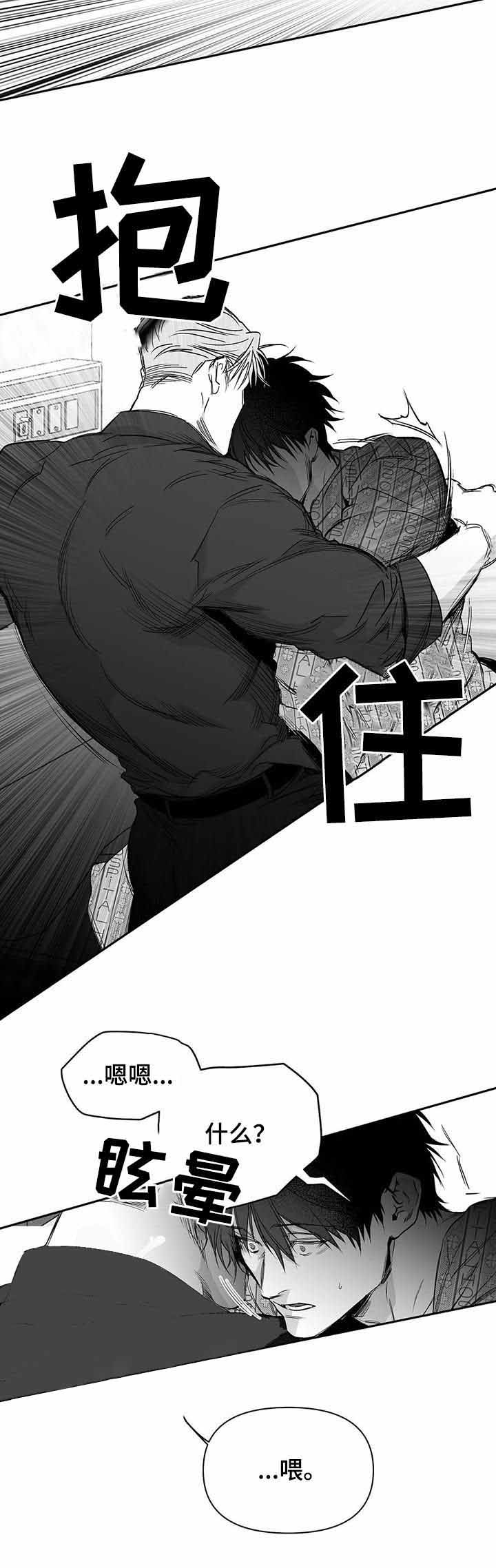 《不走路的腿》漫画最新章节第90话免费下拉式在线观看章节第【11】张图片