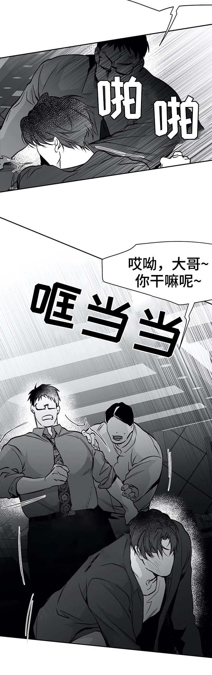 《不走路的腿》漫画最新章节第58话免费下拉式在线观看章节第【4】张图片