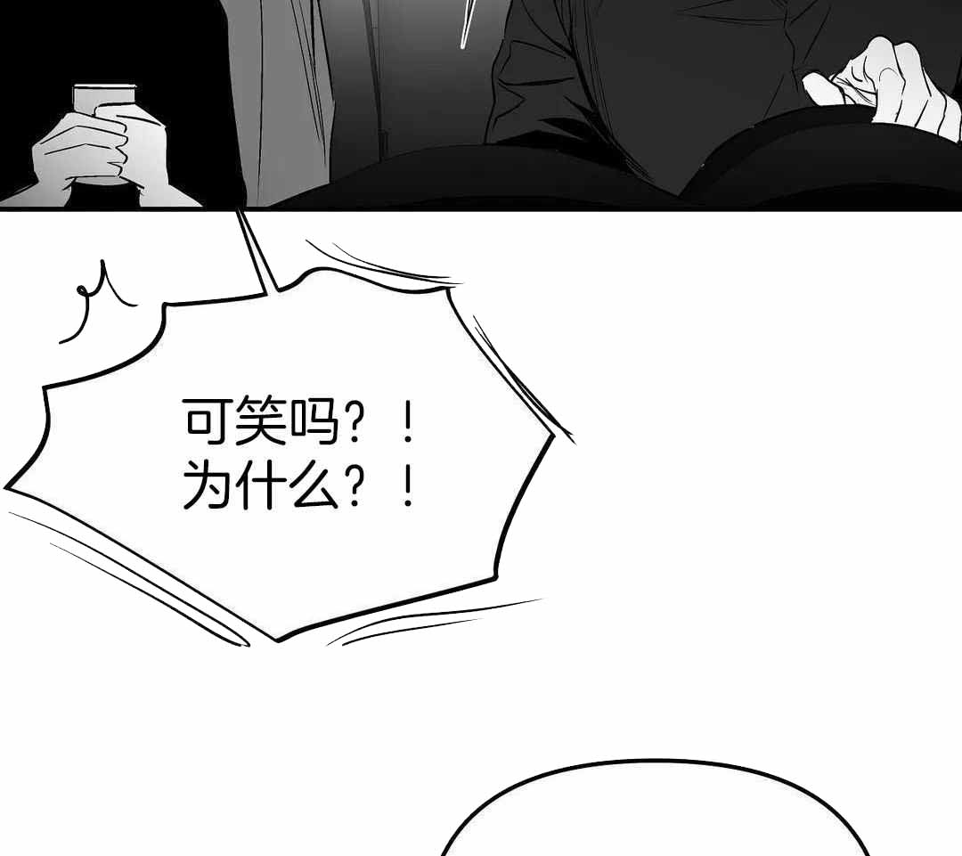 《不走路的腿》漫画最新章节第184话免费下拉式在线观看章节第【33】张图片