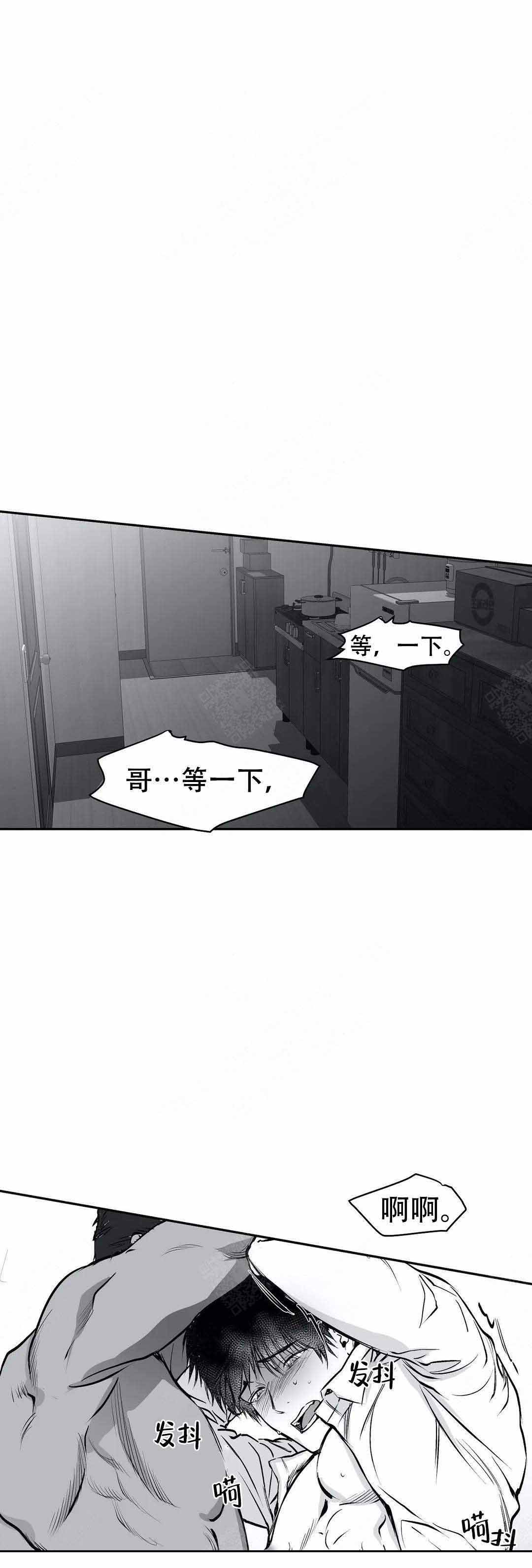 《不走路的腿》漫画最新章节第17话免费下拉式在线观看章节第【11】张图片