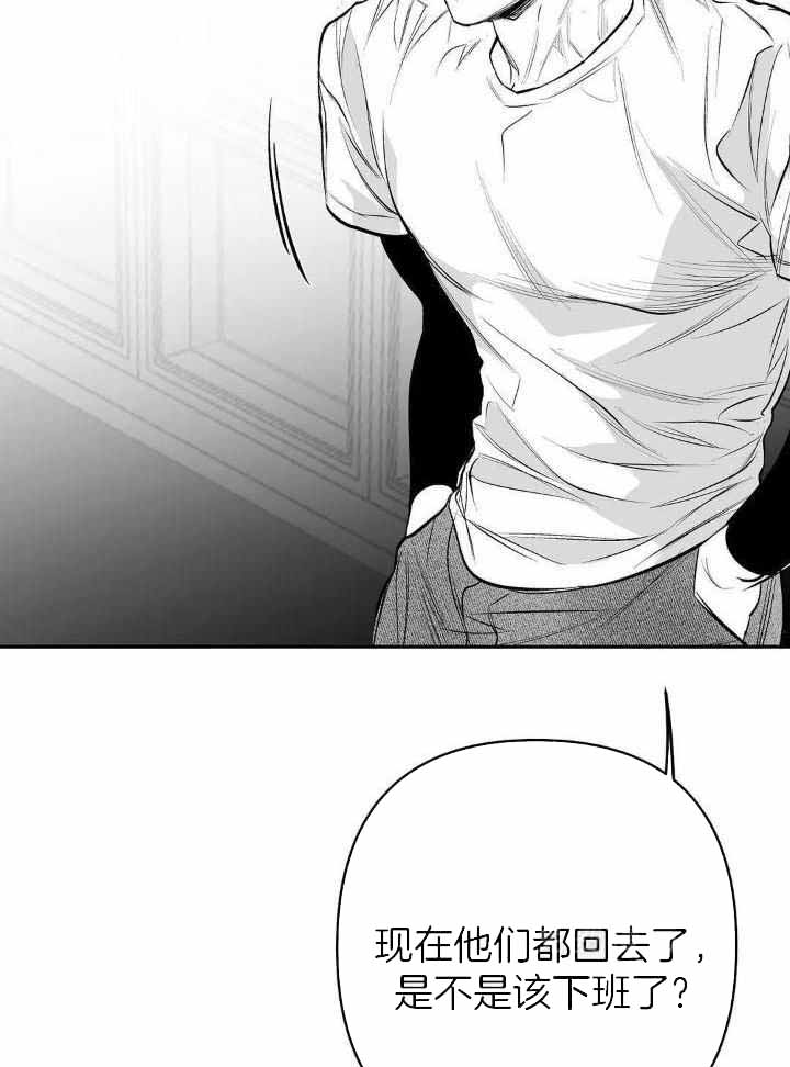 《不走路的腿》漫画最新章节第142话免费下拉式在线观看章节第【13】张图片