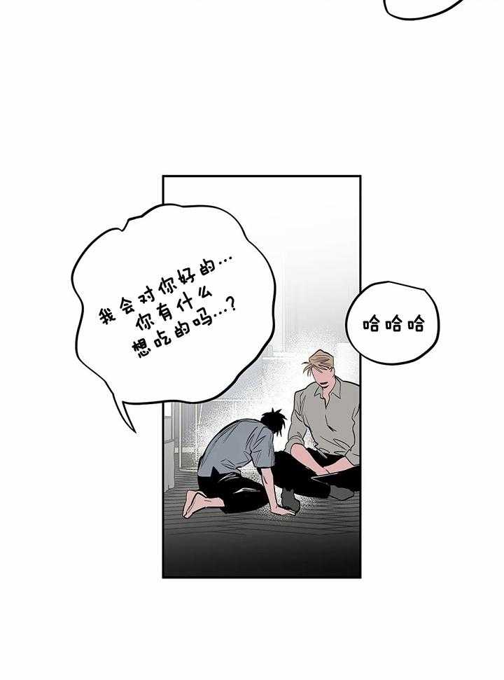 《不走路的腿》漫画最新章节第119话免费下拉式在线观看章节第【12】张图片