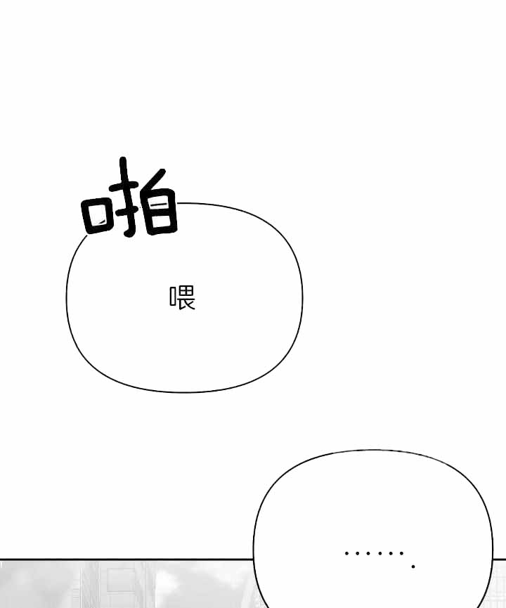 《不走路的腿》漫画最新章节第156话免费下拉式在线观看章节第【38】张图片