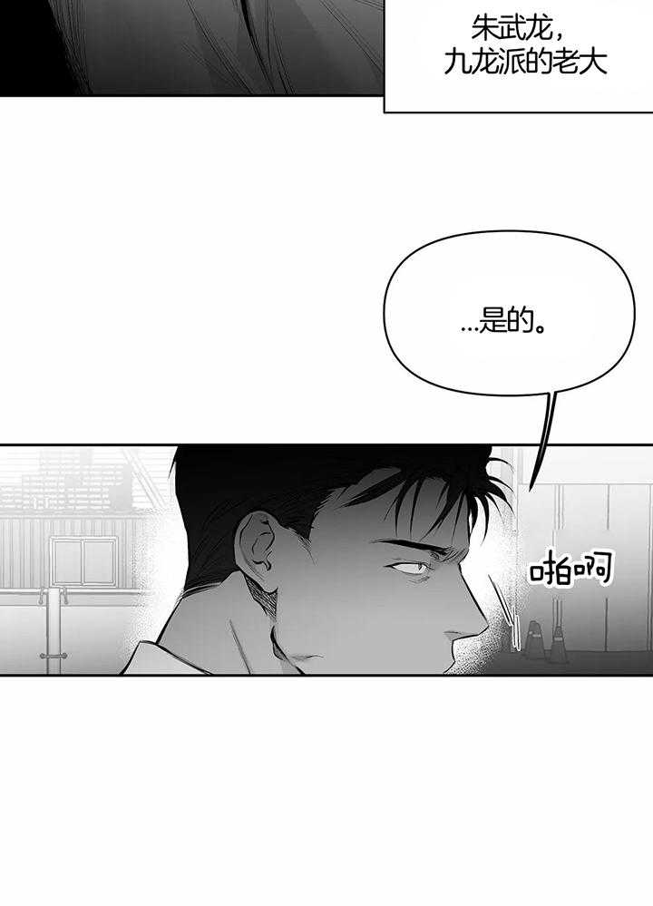 《不走路的腿》漫画最新章节第128话免费下拉式在线观看章节第【14】张图片