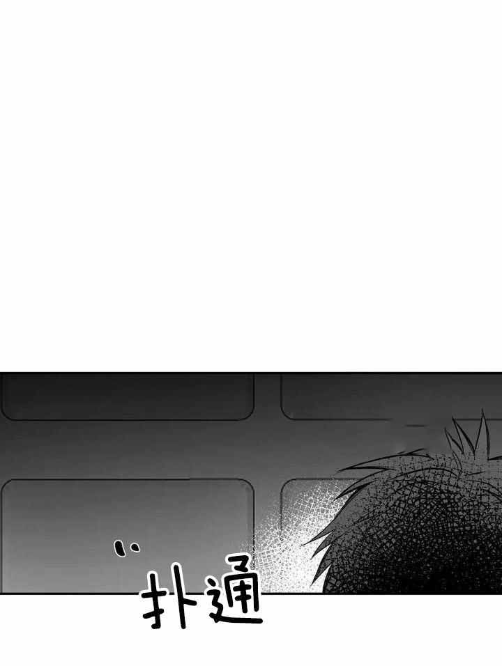 《不走路的腿》漫画最新章节第166话免费下拉式在线观看章节第【7】张图片