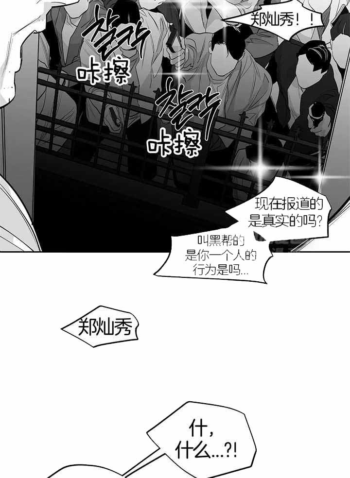 《不走路的腿》漫画最新章节第135话免费下拉式在线观看章节第【19】张图片