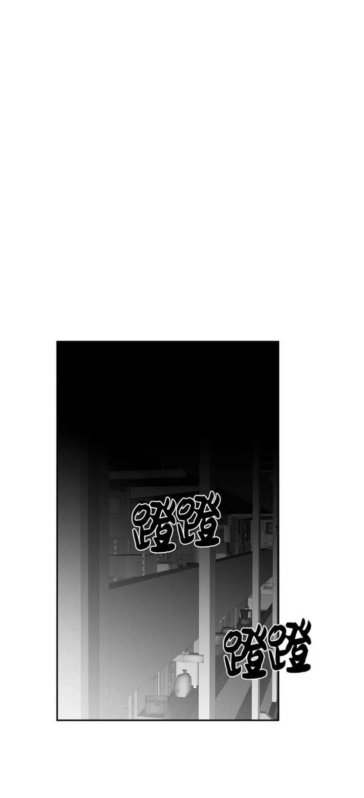 《不走路的腿》漫画最新章节第118话免费下拉式在线观看章节第【12】张图片