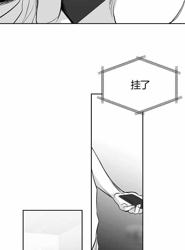 《不走路的腿》漫画最新章节第136话免费下拉式在线观看章节第【10】张图片