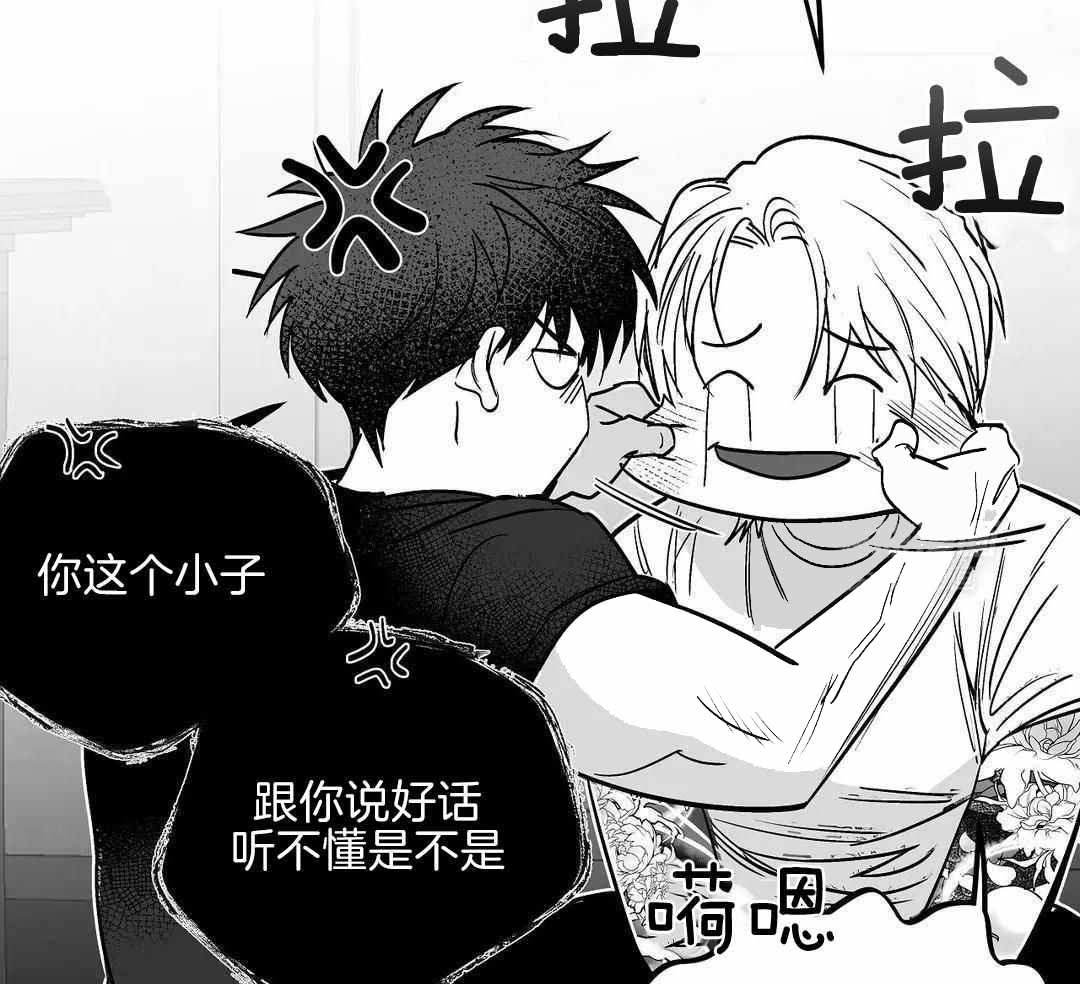 《不走路的腿》漫画最新章节第178话免费下拉式在线观看章节第【6】张图片