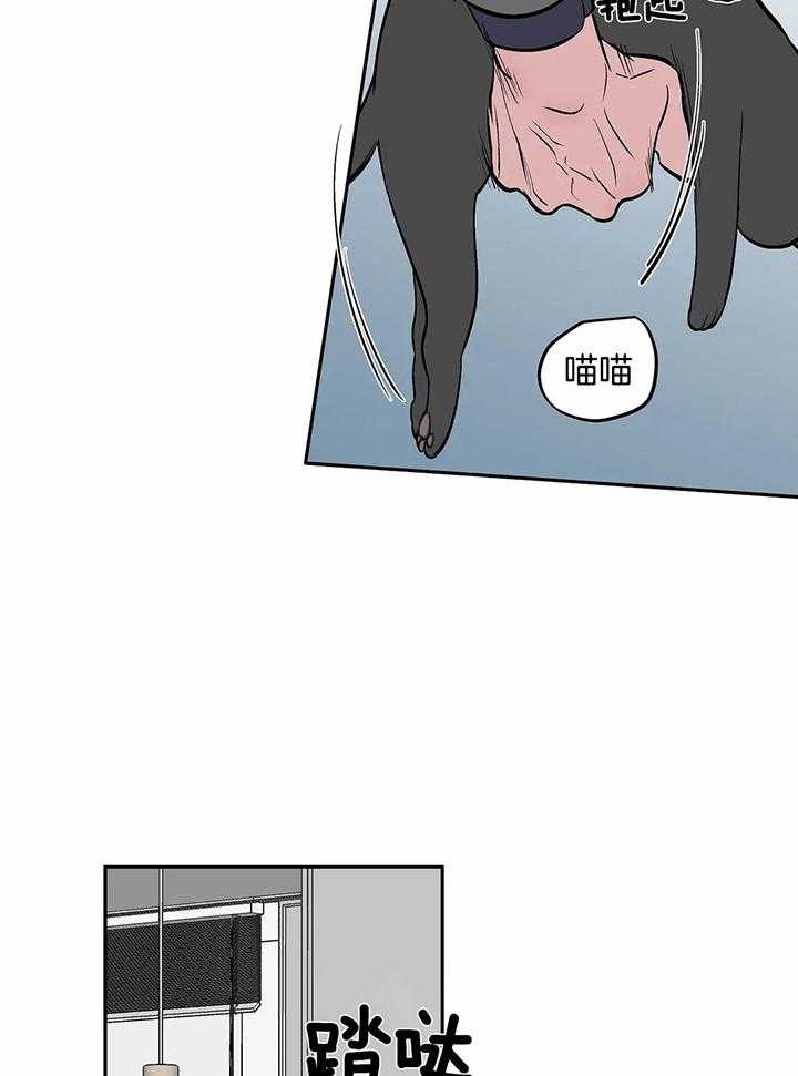 《不走路的腿》漫画最新章节第119话免费下拉式在线观看章节第【16】张图片