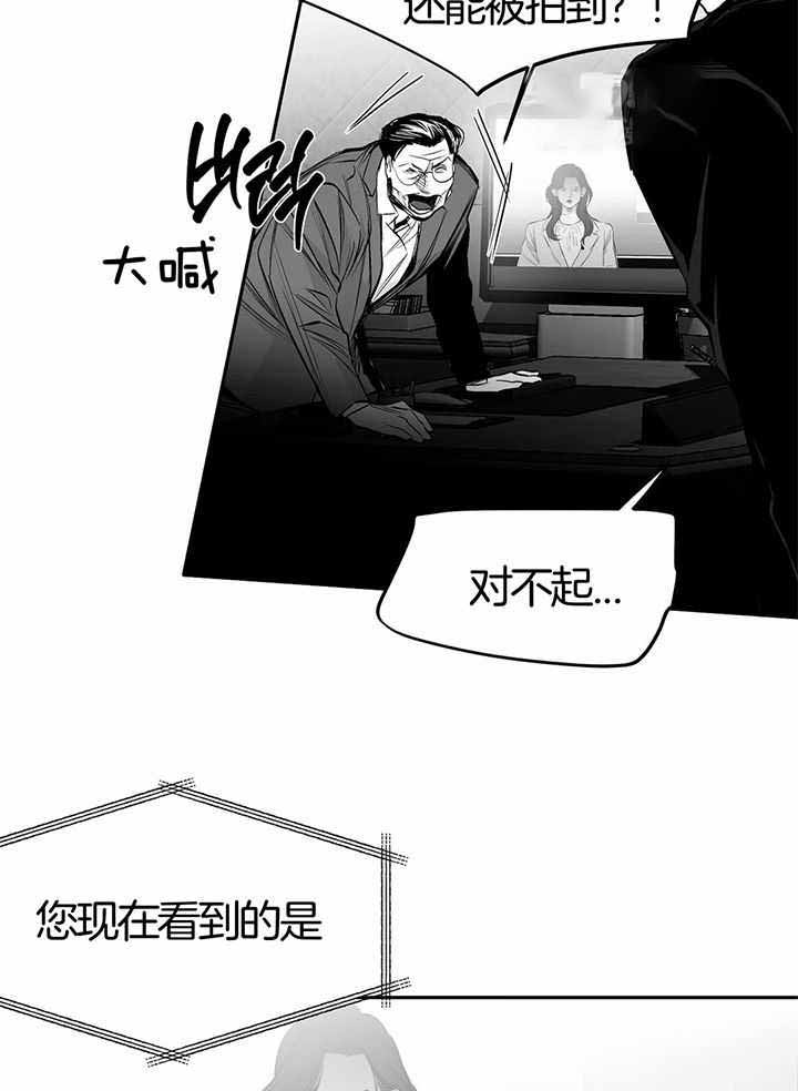 《不走路的腿》漫画最新章节第135话免费下拉式在线观看章节第【7】张图片