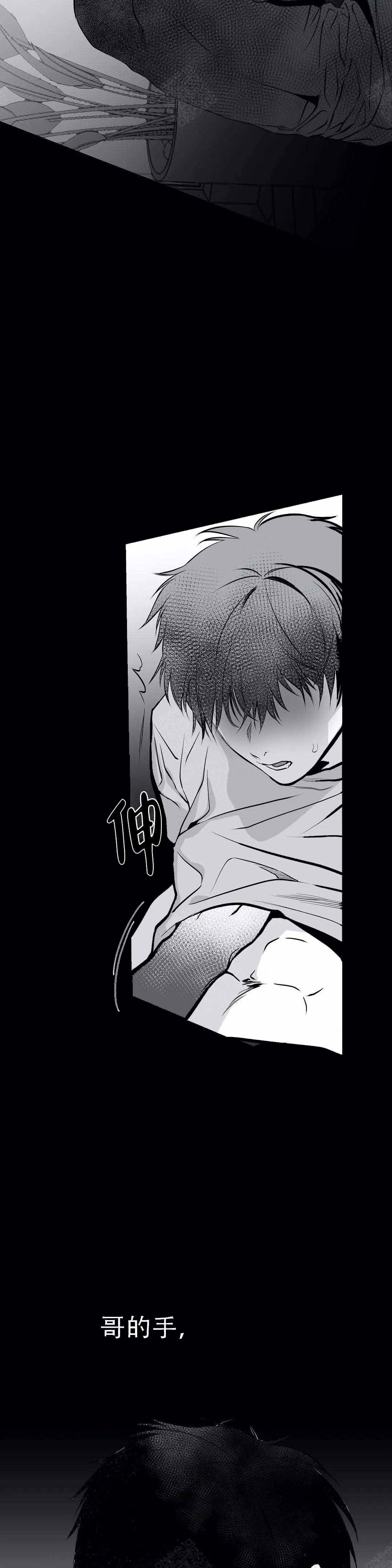 《不走路的腿》漫画最新章节第15话免费下拉式在线观看章节第【13】张图片