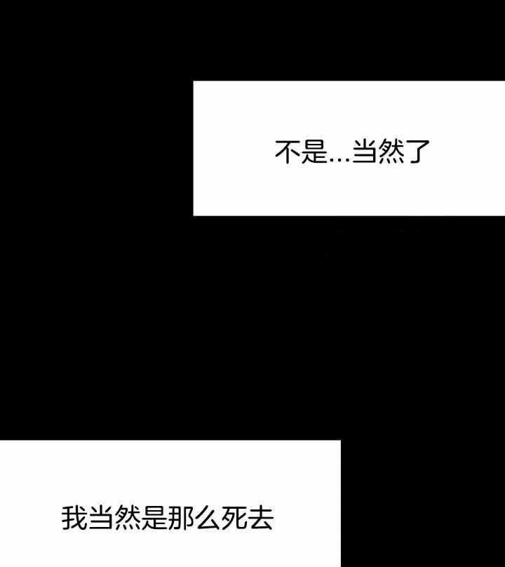 《不走路的腿》漫画最新章节第163话免费下拉式在线观看章节第【1】张图片