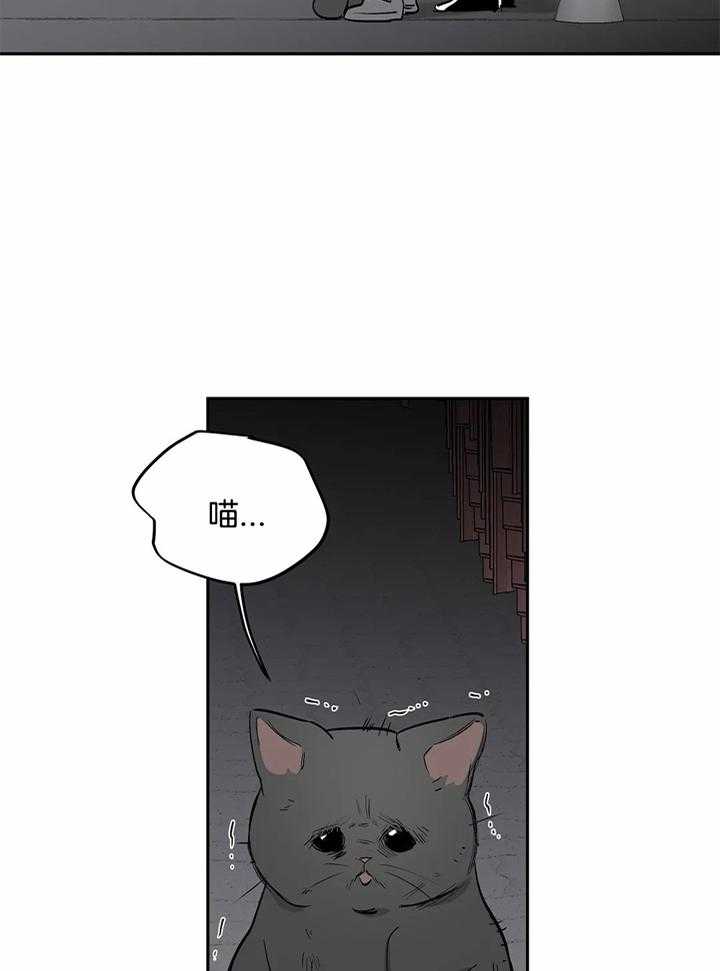 《不走路的腿》漫画最新章节第119话免费下拉式在线观看章节第【5】张图片