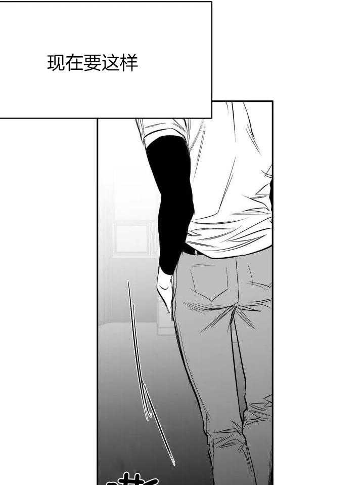 《不走路的腿》漫画最新章节第143话免费下拉式在线观看章节第【9】张图片
