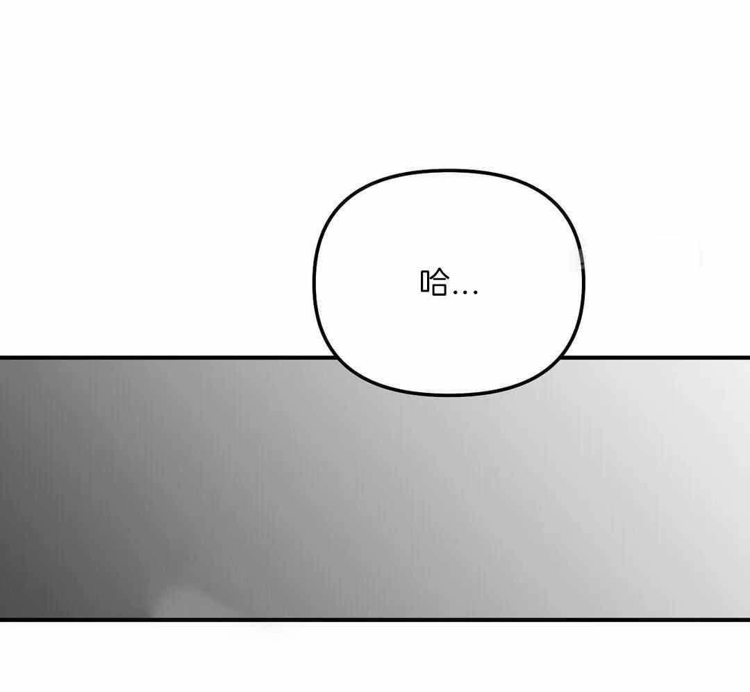 《不走路的腿》漫画最新章节第180话免费下拉式在线观看章节第【40】张图片