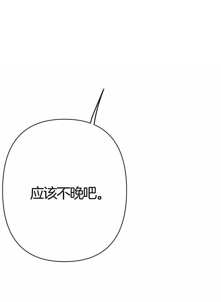 《不走路的腿》漫画最新章节第134话免费下拉式在线观看章节第【2】张图片