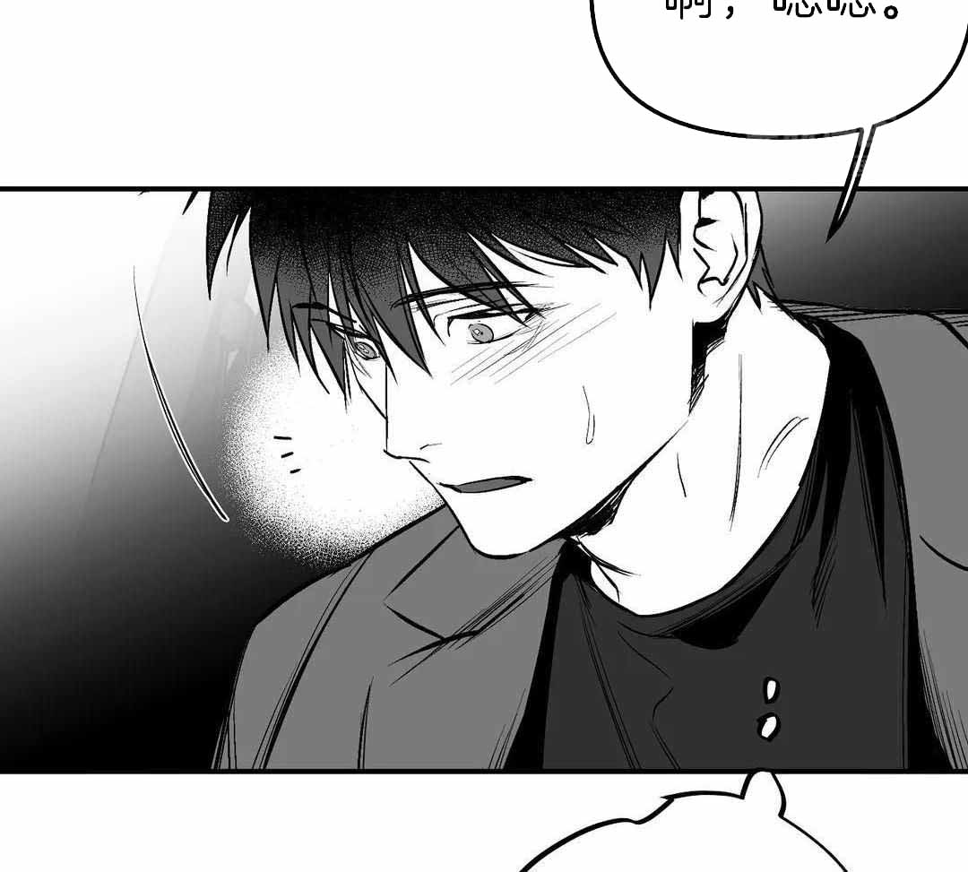 《不走路的腿》漫画最新章节第184话免费下拉式在线观看章节第【42】张图片