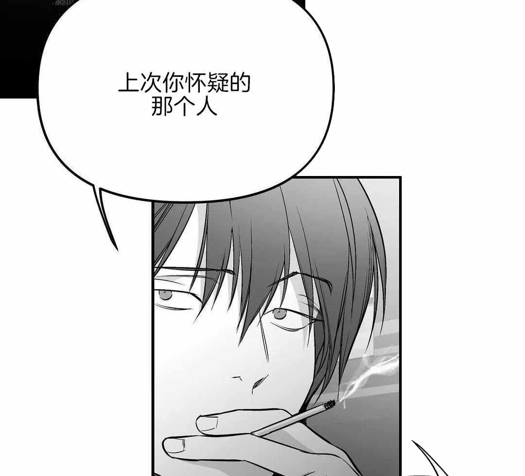 《不走路的腿》漫画最新章节第180话免费下拉式在线观看章节第【63】张图片