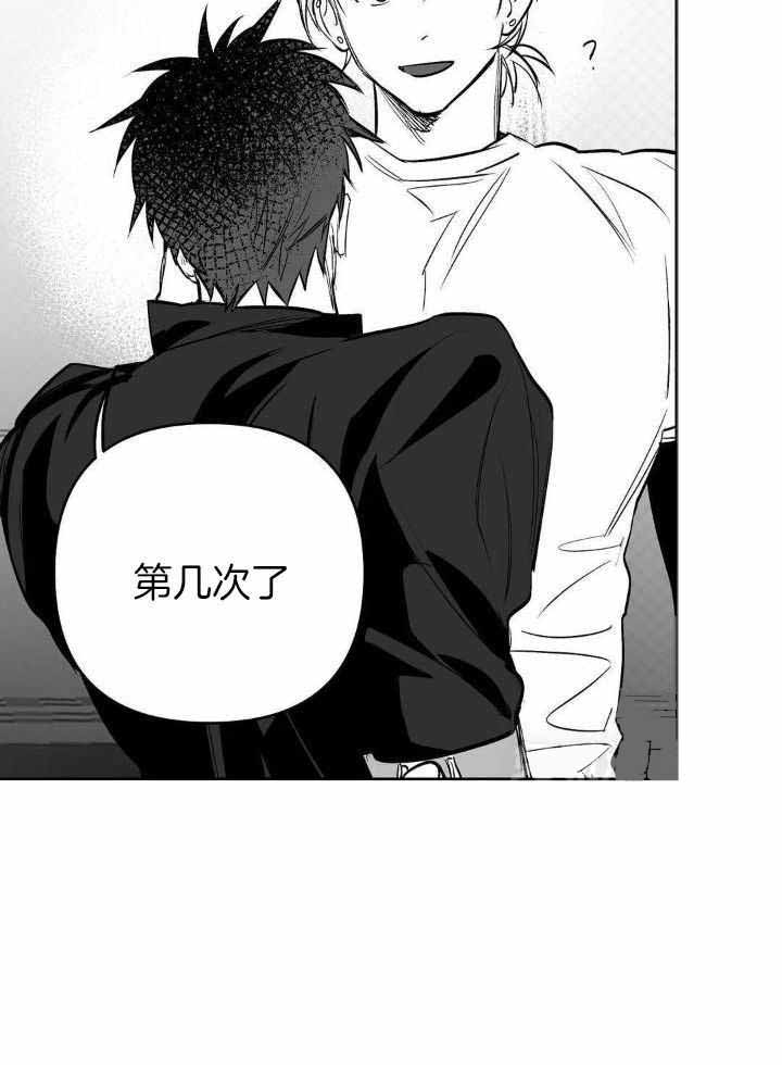 《不走路的腿》漫画最新章节第142话免费下拉式在线观看章节第【28】张图片