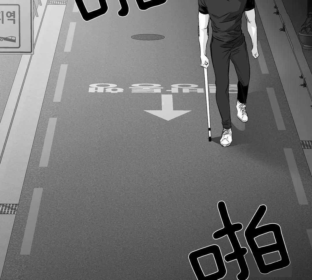 《不走路的腿》漫画最新章节第182话免费下拉式在线观看章节第【42】张图片