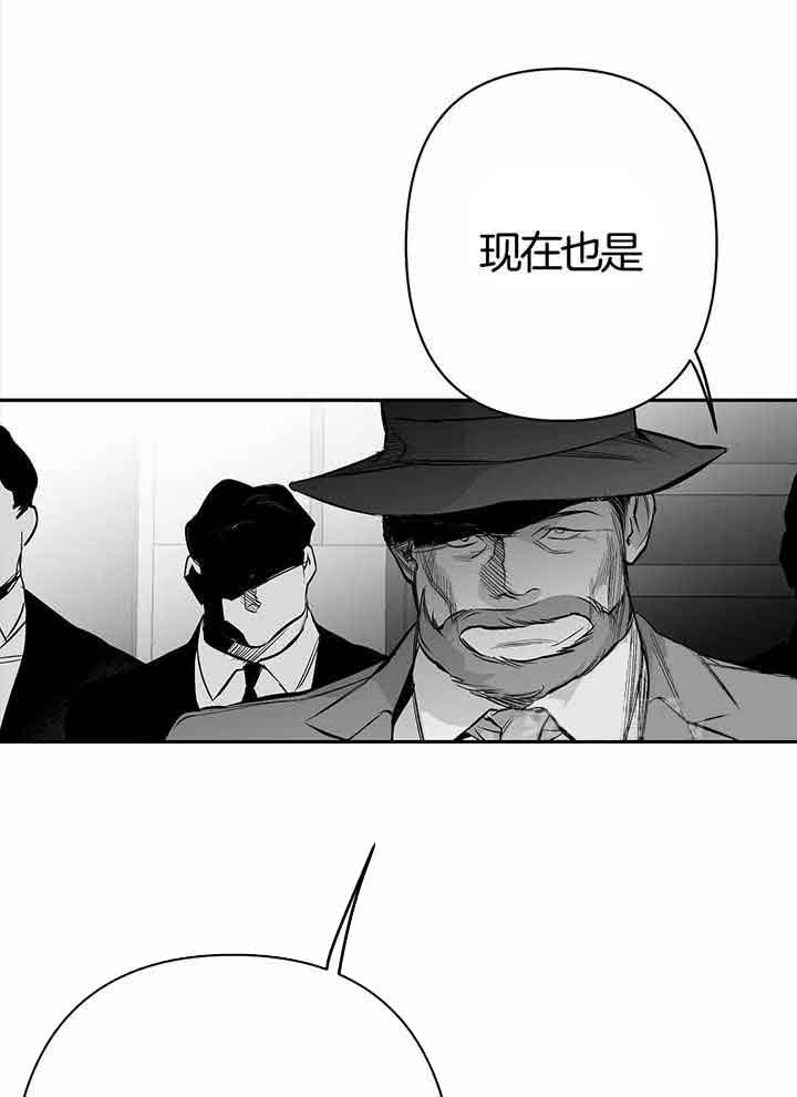 《不走路的腿》漫画最新章节第138话免费下拉式在线观看章节第【24】张图片