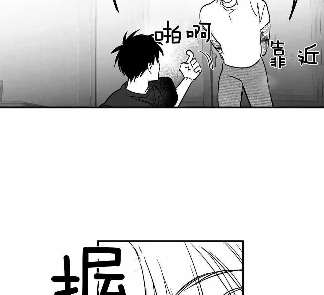 《不走路的腿》漫画最新章节第178话免费下拉式在线观看章节第【3】张图片