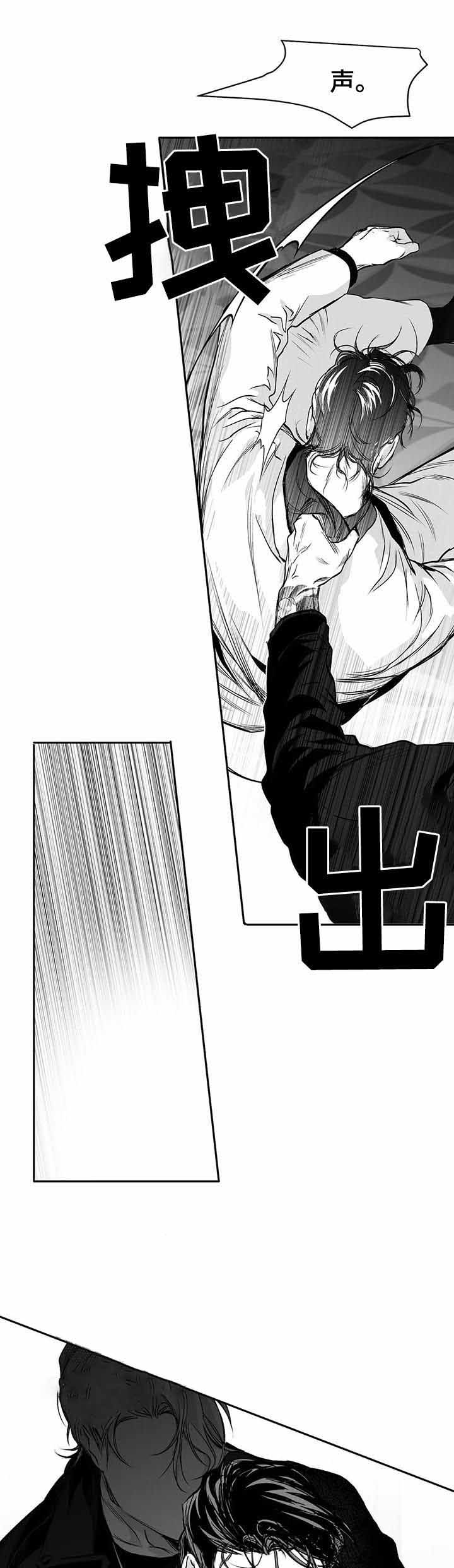 《不走路的腿》漫画最新章节第88话免费下拉式在线观看章节第【5】张图片