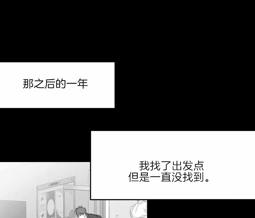《不走路的腿》漫画最新章节第180话免费下拉式在线观看章节第【1】张图片
