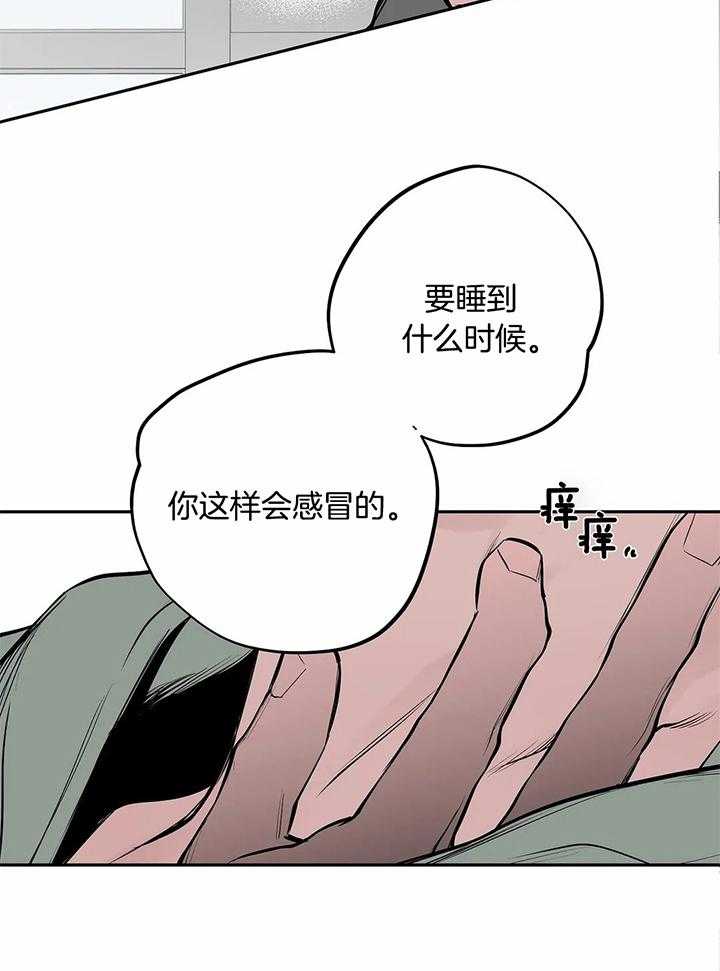 《不走路的腿》漫画最新章节第119话免费下拉式在线观看章节第【22】张图片