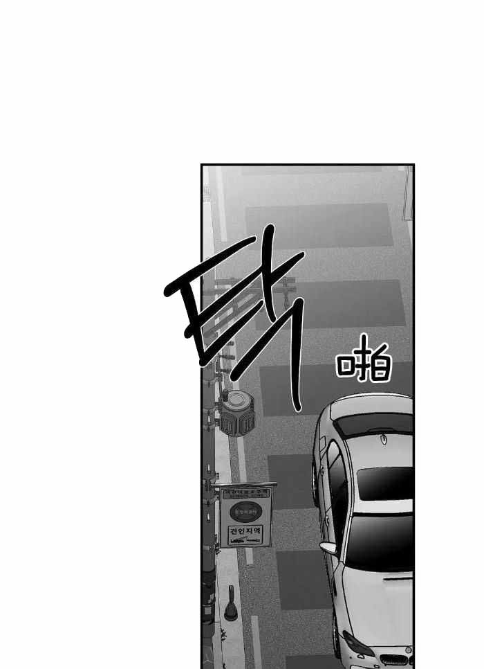 《不走路的腿》漫画最新章节第173话免费下拉式在线观看章节第【2】张图片
