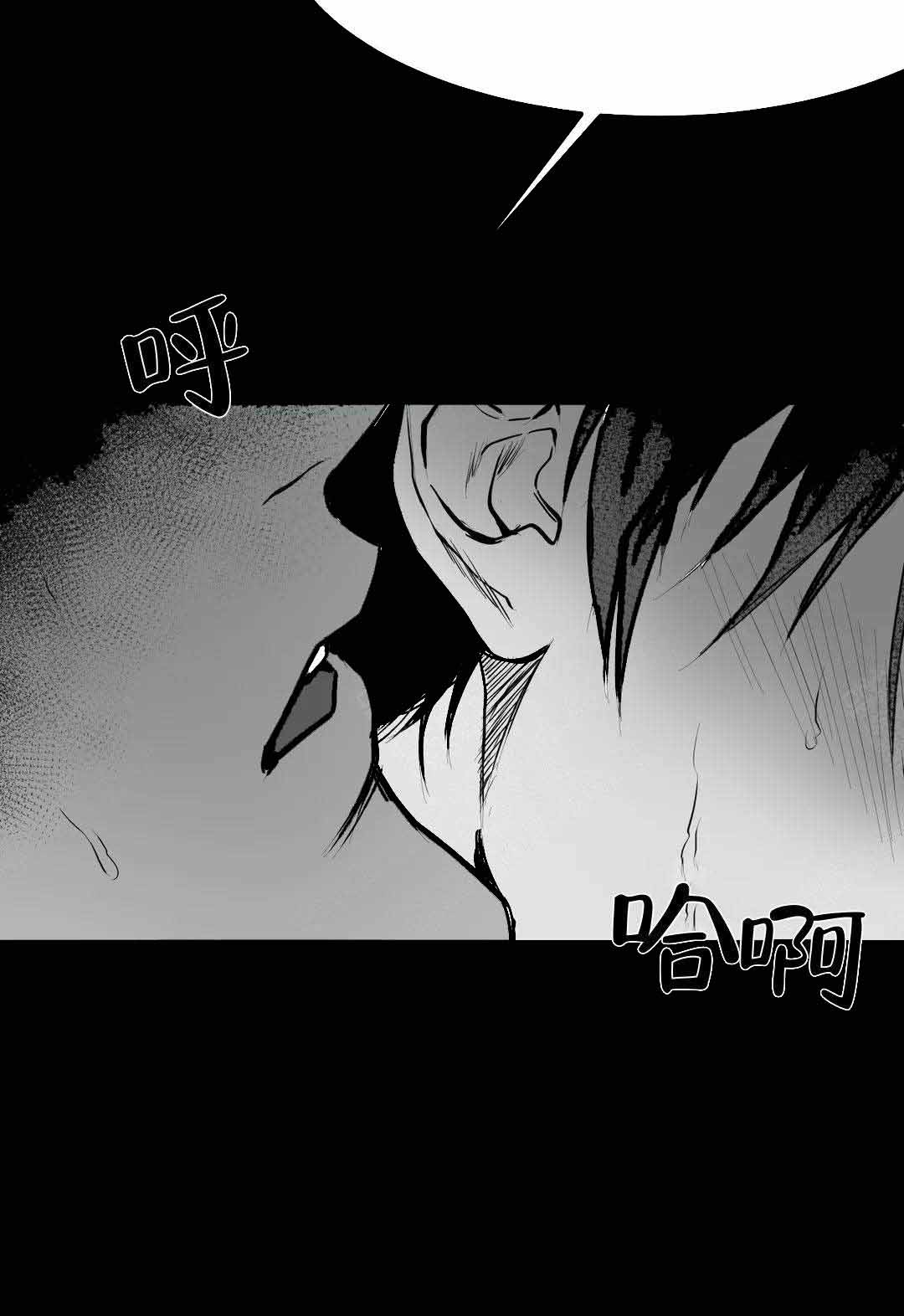 《不走路的腿》漫画最新章节第3话免费下拉式在线观看章节第【11】张图片